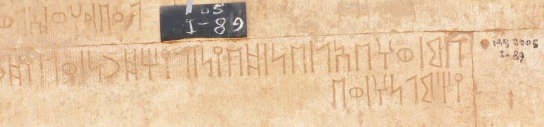 AL­Badawi Maḥram Bilqīs 5